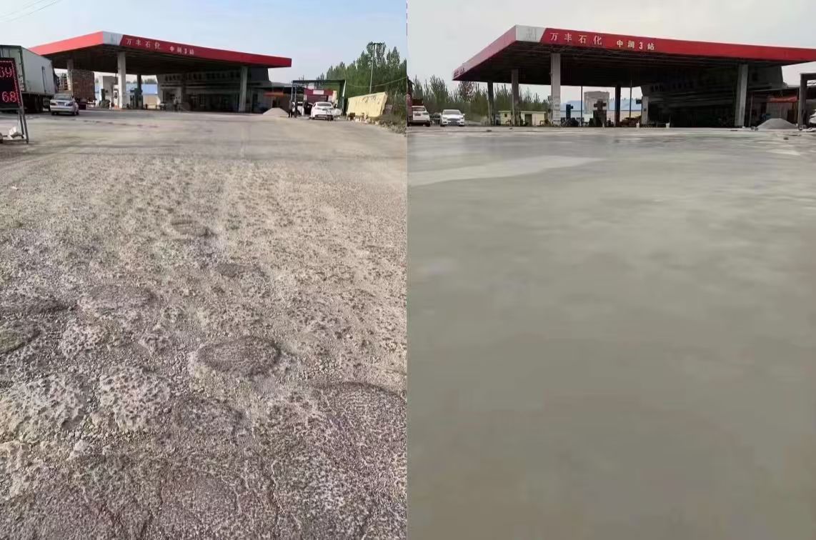 丛台水泥道路抢修料 混凝土地面修补砂浆
